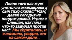 Истории из жизни|После того как муж|Аудио рассказы|Аудиокниги слушать онлайн|Жизненные истории