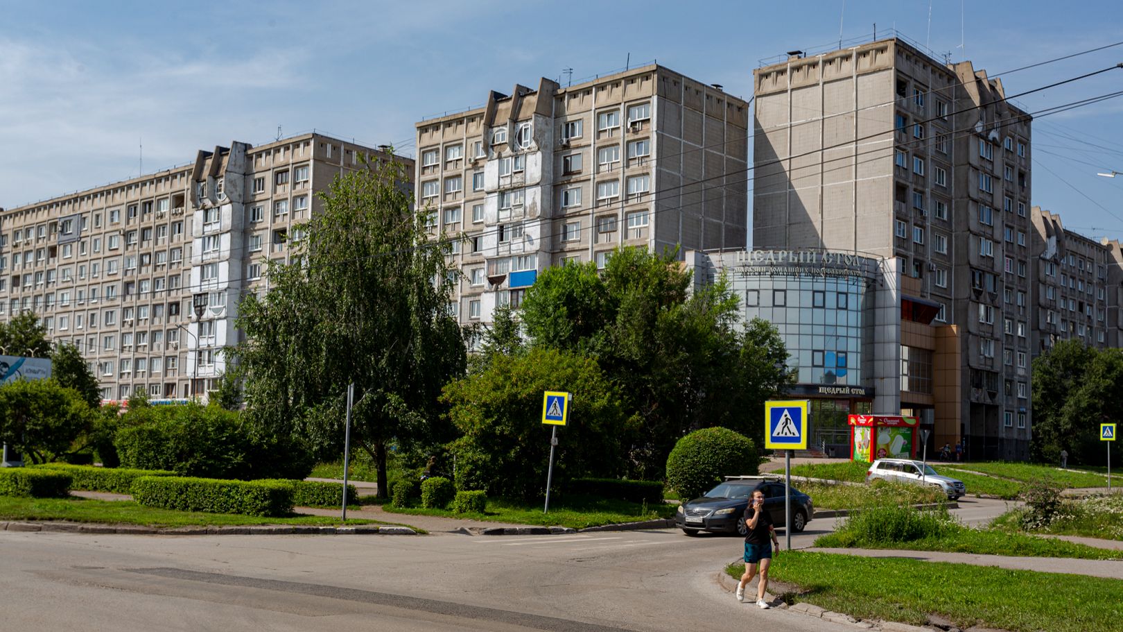 Новобайдаевская 1 смотреть онлайн