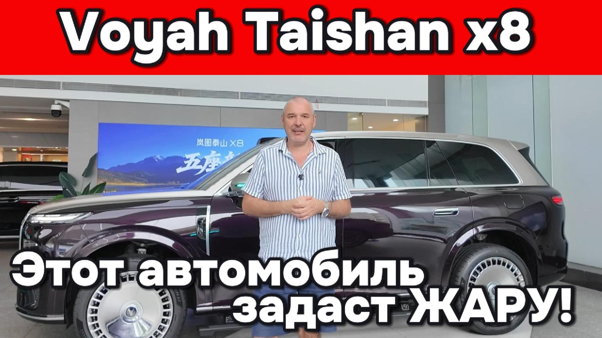 Taishan x8 - определённо хорош! смотреть онлайн