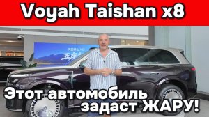 Taishan x8 - определённо хорош!
