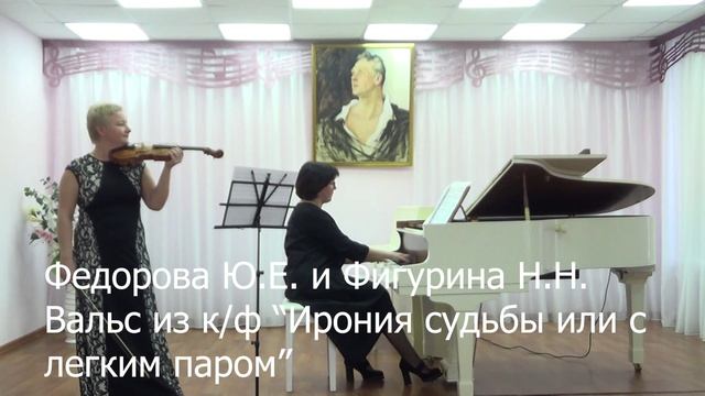 Концерт на музыку Таривердиева 2021
