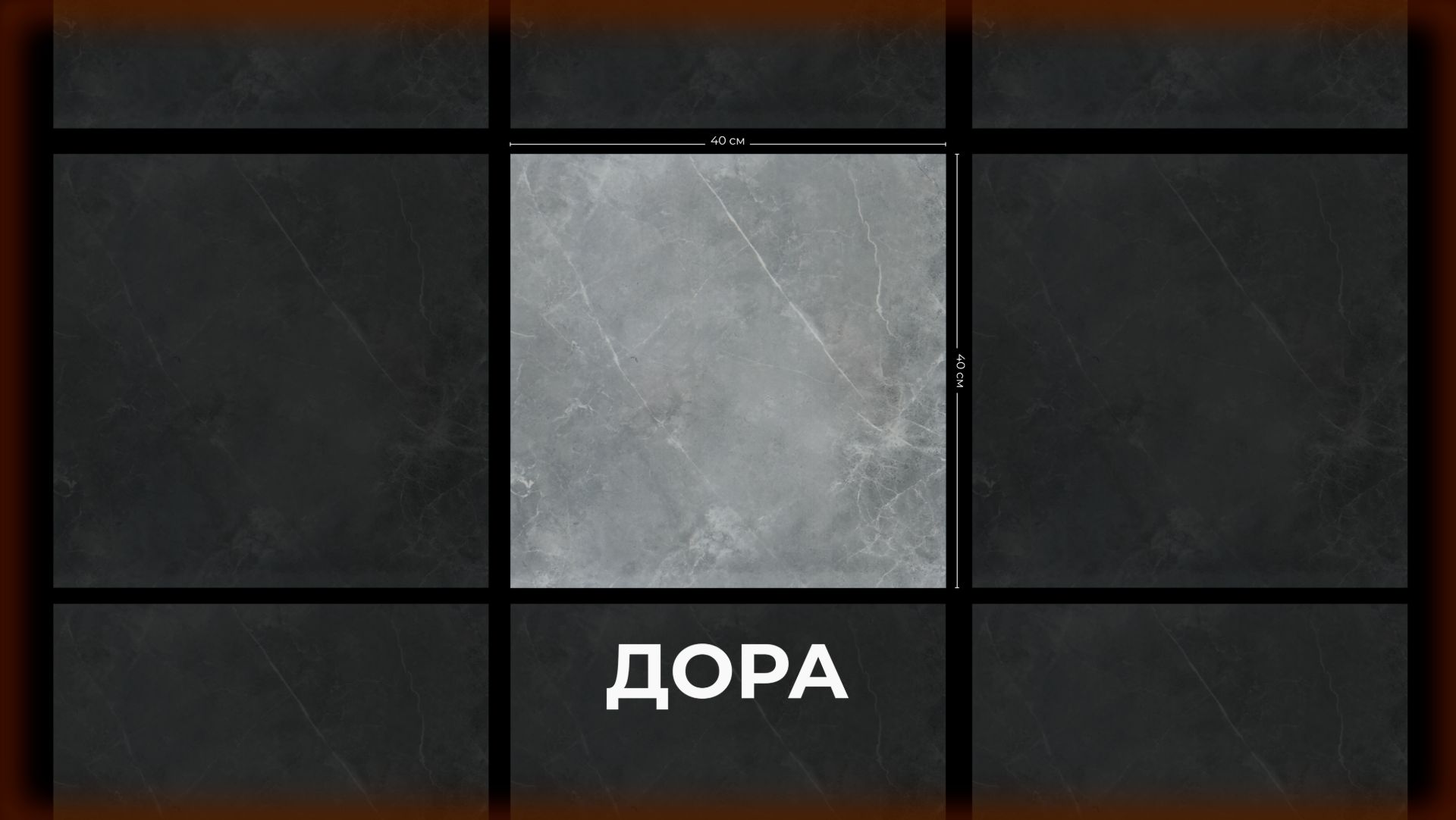 Дора смотреть онлайн