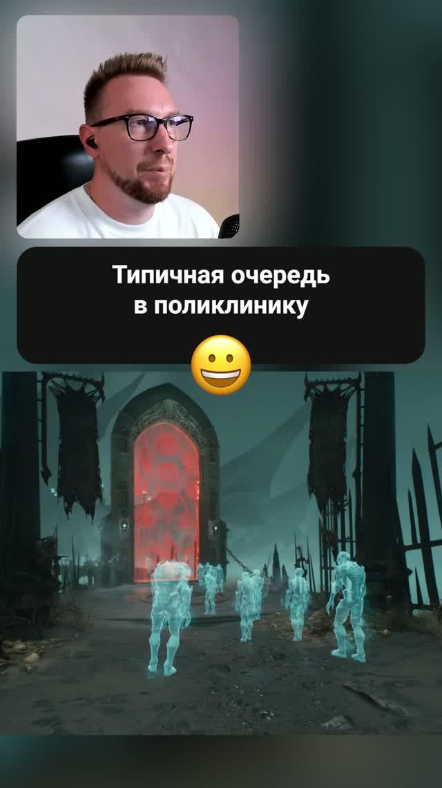 «МНЕ ПРОСТО СПРОСИТЬ» — ПАЛАЧ РОКА В ОЧЕРЕДИ К ДЕМОНАМ #DOOM #DoomSlayer #Shorts