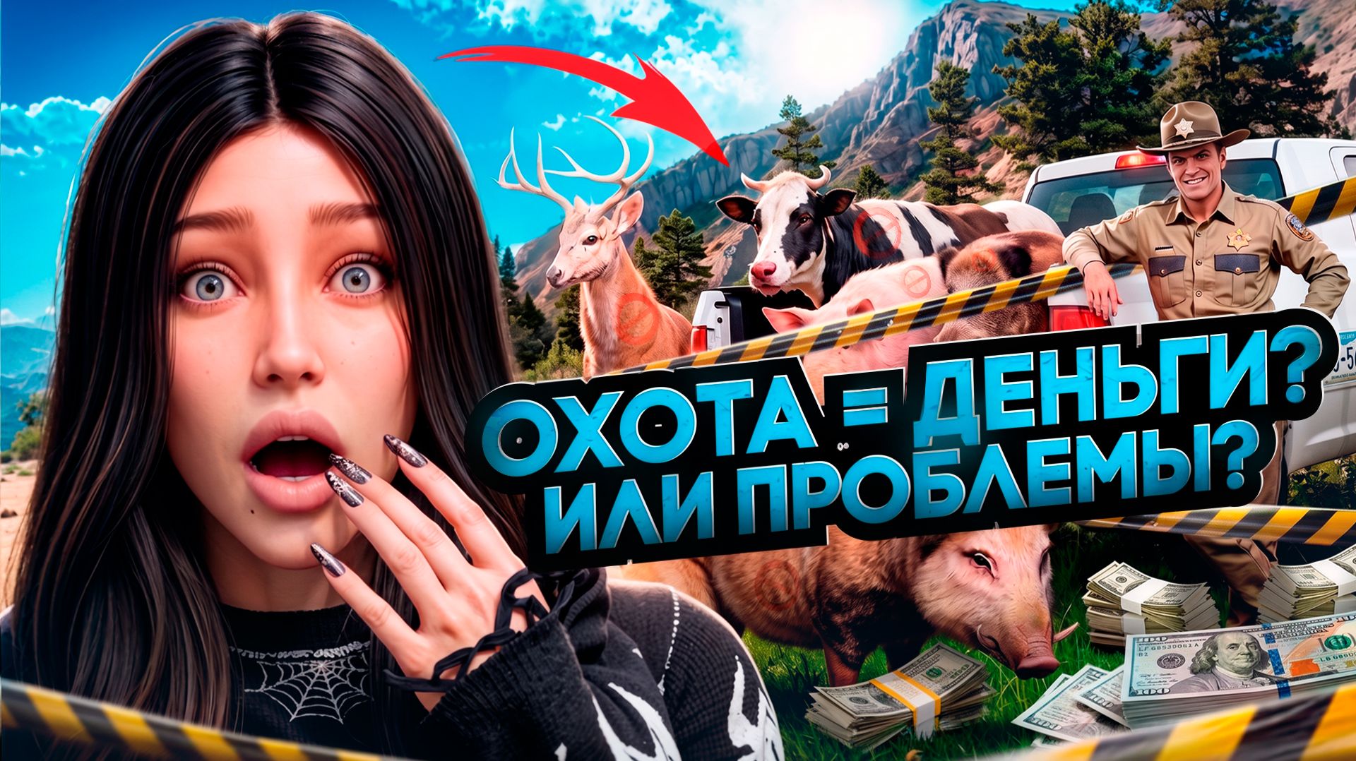 НАЧАЛА ЗАРАБАТЫВАТЬ НА ОХОТЕ...НО ВСЕ ПОТЕРЯЛА ИЗ-ЗА ОДНОЙ ОШИБКИ В GTA 5 RP MAJESTIC ПУТЬ С НУЛЯ смотреть онлайн