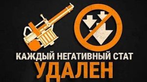[Fortress Voices] - Что если бы у оружия TF2 не было негативных статов