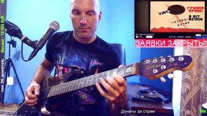 Цой - Группа Крови (8-bit ROCK cover)