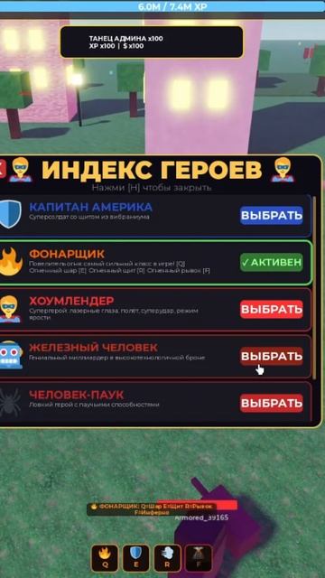 создаю игру в роблокс студио день 4