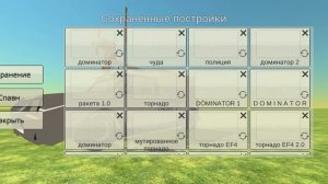 новое рубрика разбор на радары