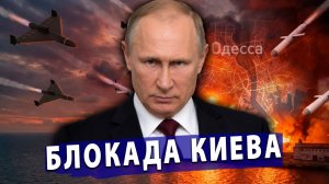 ⚡️ Россия стирает порты Украины | Лавров строит США | Мадьяр рушит ядерную сделку