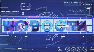 Новости 24.07.2026