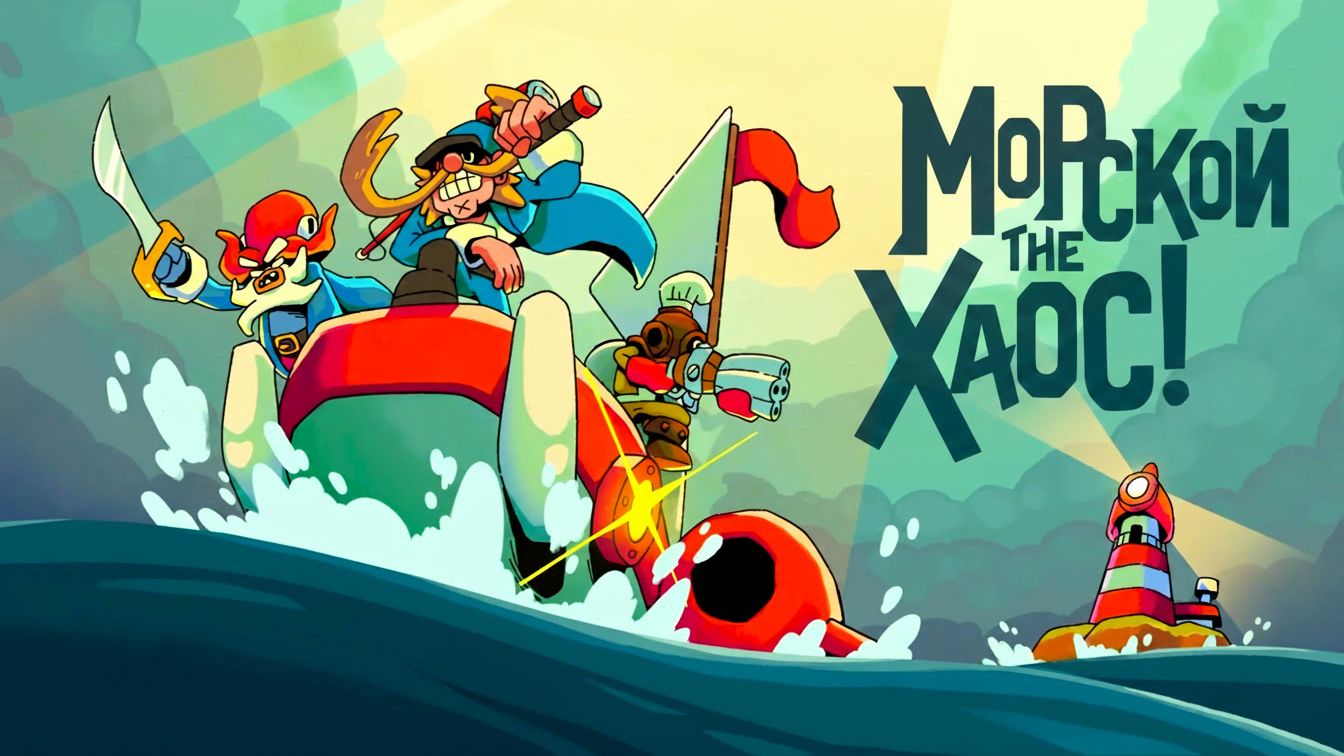 🏴☠️ ПУШЕЧНЫЙ АД НА СЕМИ МОРЯХ! 🌊 Выживаю в морском survivors-like Kill The Sea смотреть онлайн