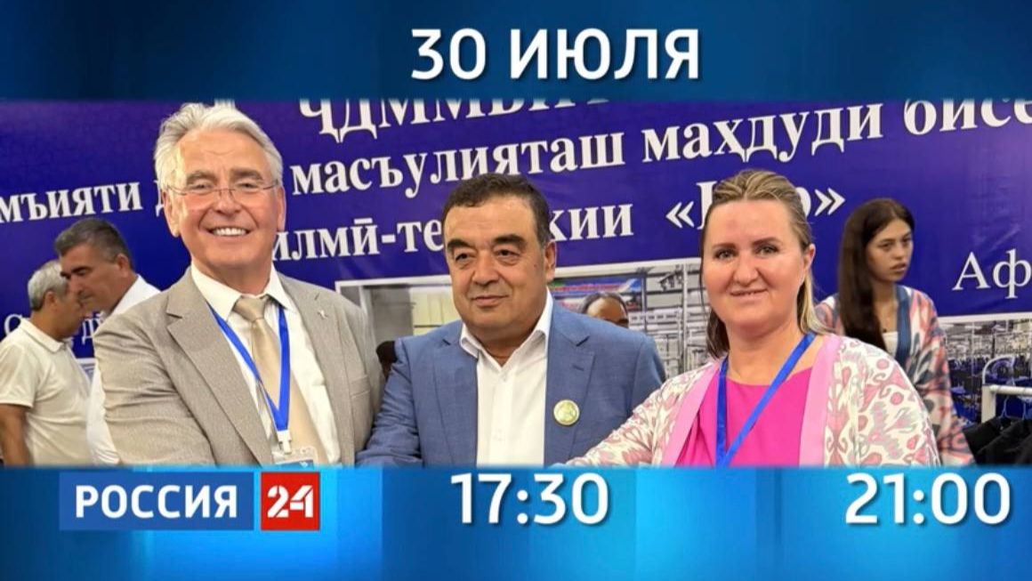 АНОНС программы «Деловой четверг с торгово-промышленной палатой», Июль 2026 смотреть онлайн