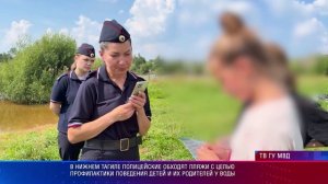В Нижнем Тагиле полицейские обходят пляжи