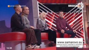 Фрагмент эфира и начало Большая Игра (BRIDGE TV, 25.04.2019)