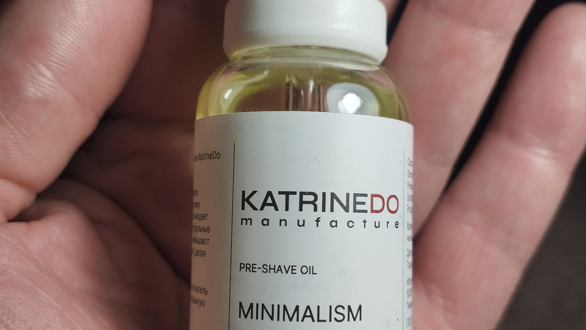 Тест пришейва KATRINEDO