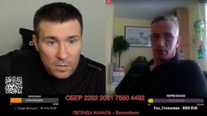 независимый литовец