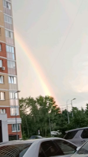 фикс