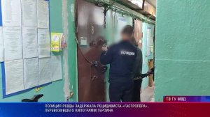 Итоги недели 25.07.2026