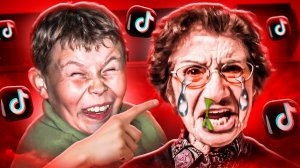 [marazm] ШКОЛЬНИКИ УНИЖАЮТ УЧИТЕЛЕЙ В ТИК ТОКЕ