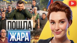 ОНИ НЕ ОСТАНОВЯТСЯ! Украину и Россию готовят к САМОМУ СТРАШНОМУ - Егорова. Зе ЭВАКУИРОВАЛИ не зря!