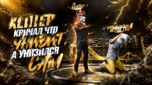 Бумажный воин поверил в себя 😏 Grand criminal online GCO
