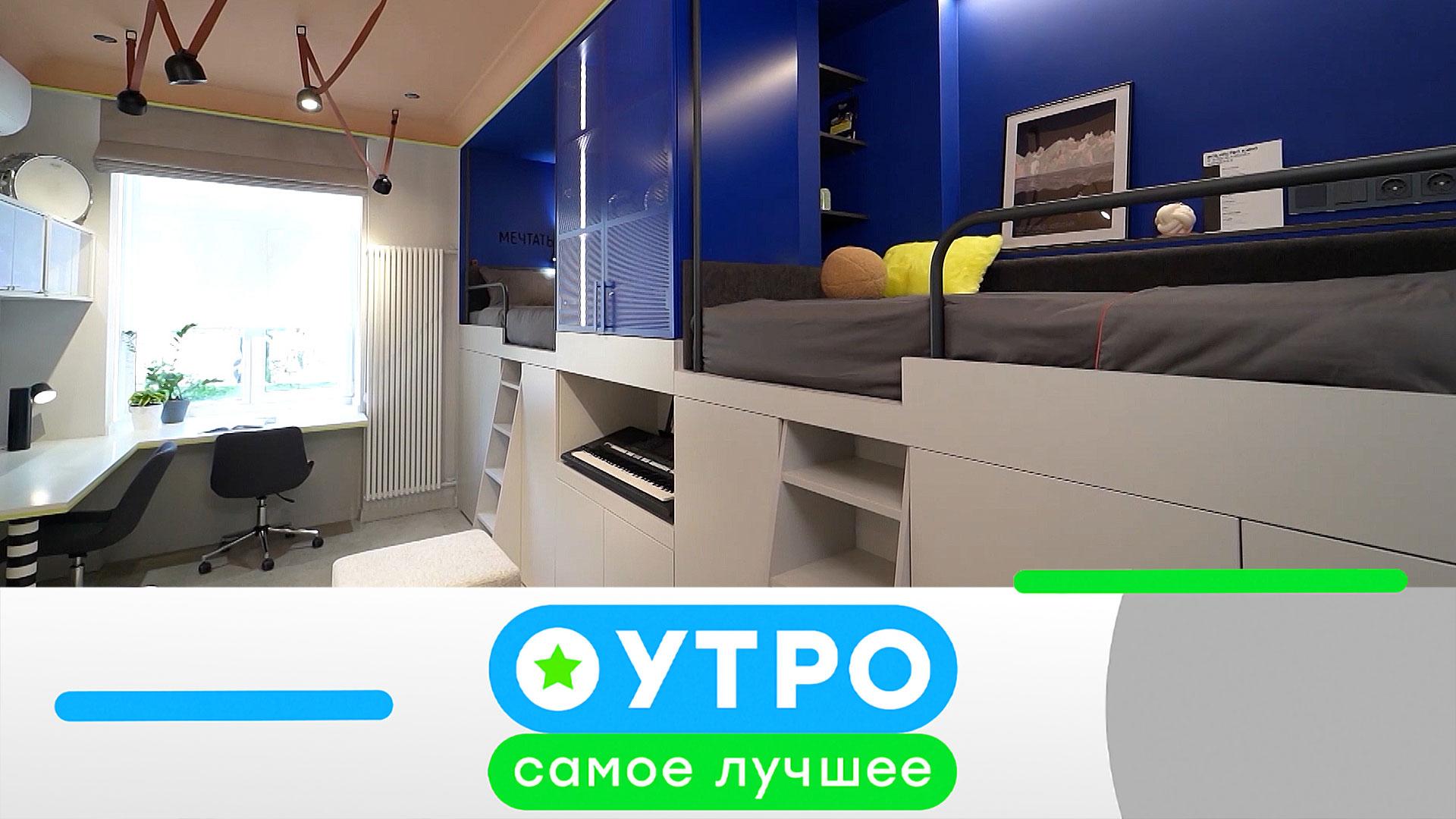 «Утро. Самое лучшее»: 24 июля 2026 года смотреть онлайн