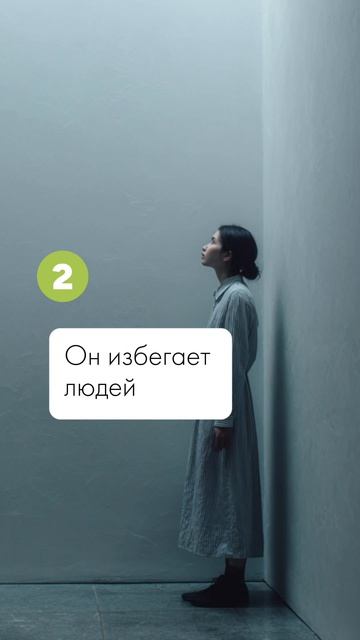Пройдет само смотреть онлайн