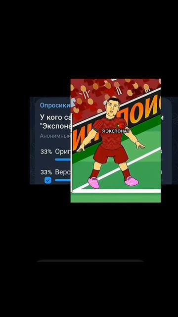 оригинальная песня