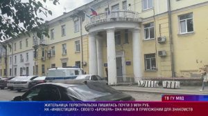 Патрульный участок 23.07.2026