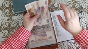 Распределение семейного бюджета. Июль 2. Система денежных конвертов