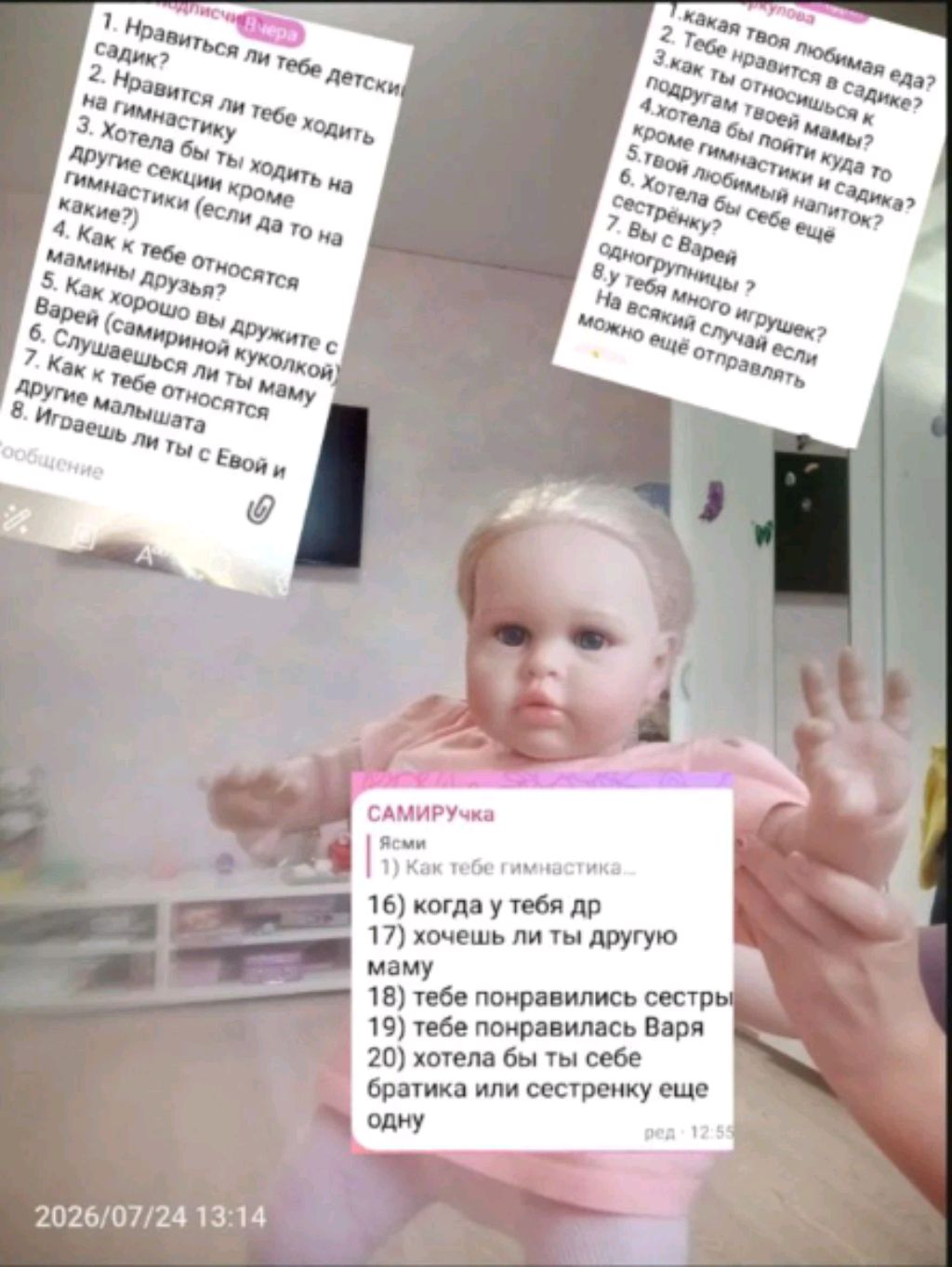 Трансляция -Реборн николь отвечает на вопросики из чата✨