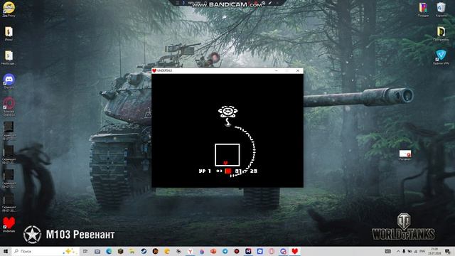 андертейл смотреть онлайн