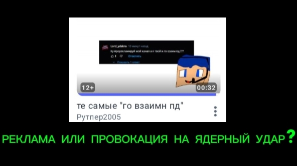 ну очень крутой ультра манго рутпер2005