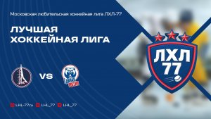 Буран-2 - Белые Медведи ЕР-2