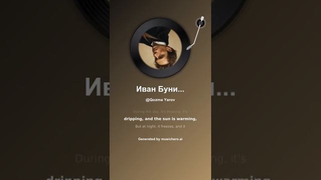 Иван Бунин В Москве 4 смотреть онлайн