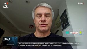 🇷🇺💥Россия нанесла мощный удар по полигону ВСУ, где шла выставка вооружения:сдохли шишки нациков