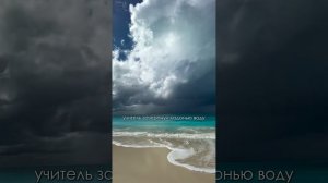 Притча. «Как человек связан с Миром»