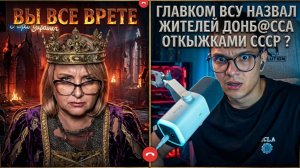 ЛОРА УКРАИНКА | 1 ЧАСТЬ