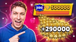[Vital Shark] АПНУЛ 290.000🏆 ЗА 3 МЕСЯЦА БЕЗ ПЕРЕРЫВА