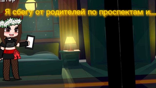 Клип на песню 