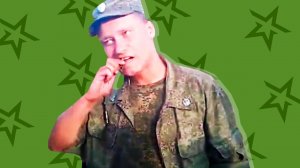 [marazm] КАК Я СЛУЖИЛ В АРМИИ 3