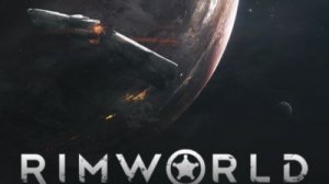 Стрим по РимВорлду (RimWorld) Проходим на хардкоре№1