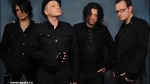 Агата Кристи Гетеросексуалист