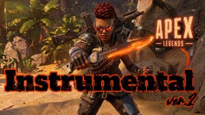 Apex Legends - Instrumental ver.2 (minus)