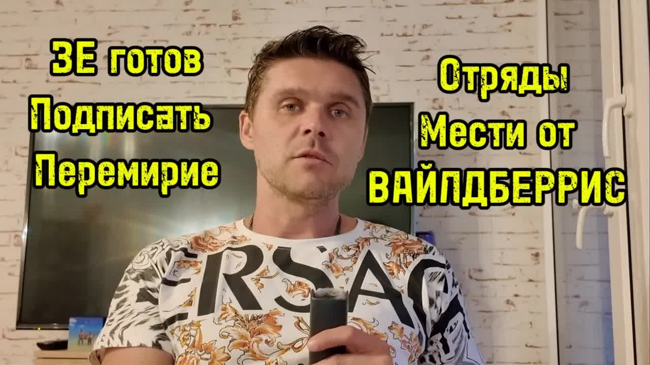 НА ВЫСТАВКЕ БПЛА ПОД КИЕВОМ УБРАЛИ НЕНУЖНЫХ? смотреть онлайн