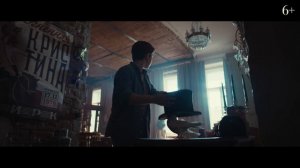 Легенда о Золоте Скифов - 2026 (07)