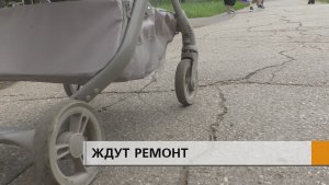 Дворы обновили, а тротуар и местный проезд, которым давно требуется ремонт - нет