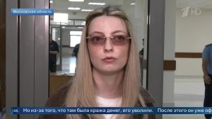 Жертва «балашихинского отравителя» рассказала, что сначала не поверила в обвинения.