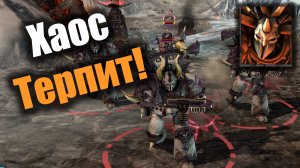 Грозный Варлок против очень хитрого Колдуна: Dawn of War 2: Elite Mod