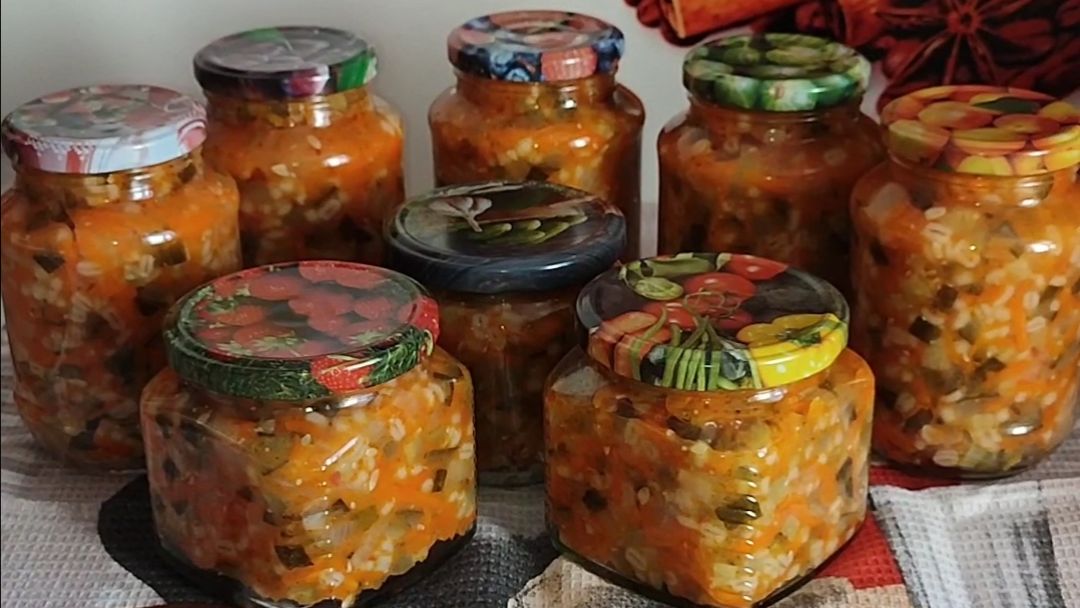 Заготовка 